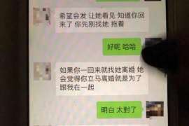 徐闻婚外情调查